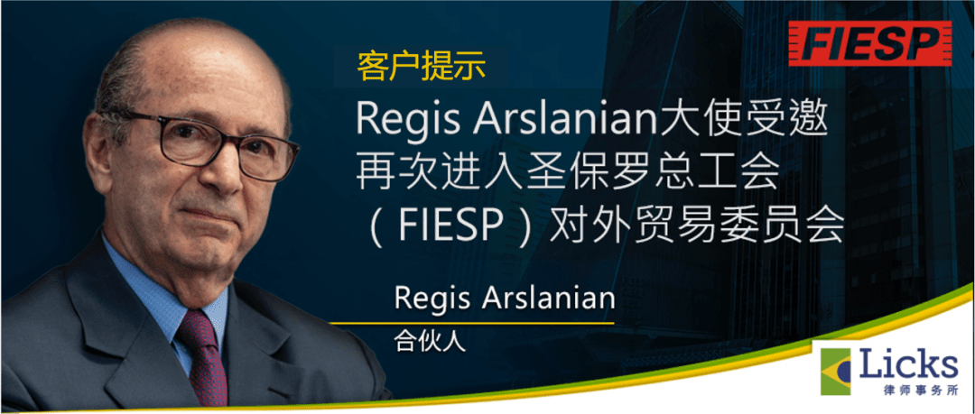 Imagem de capa da notícia 1