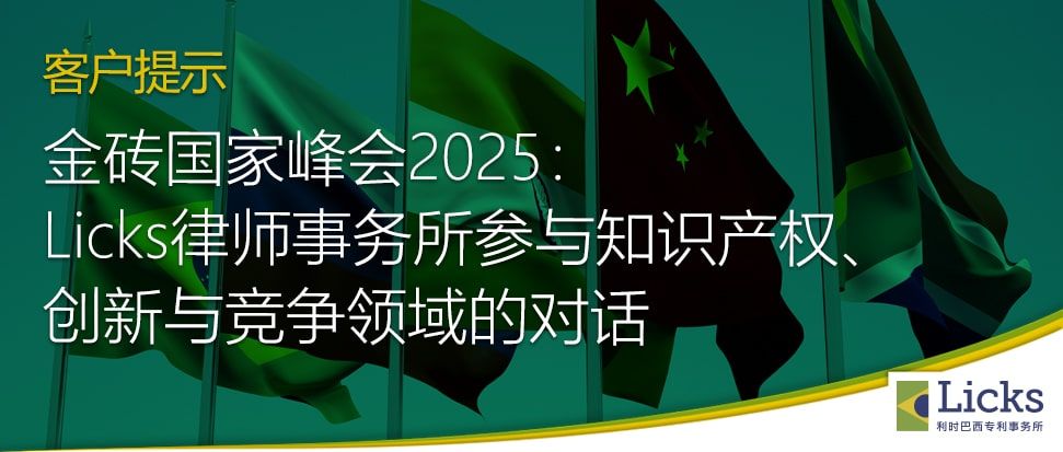 Imagem de capa da notícia 1