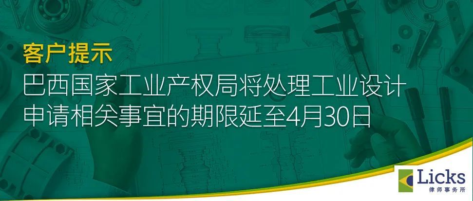 Imagem de capa da notícia 1