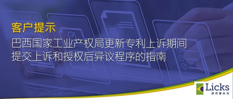 Imagem de capa da notícia 1