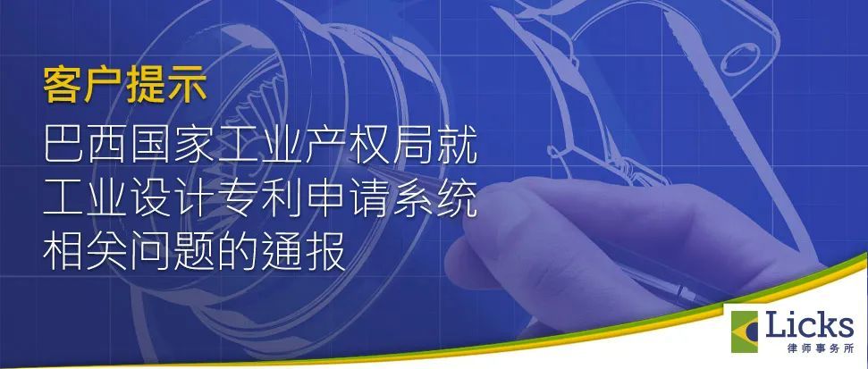 Imagem de capa da notícia 1