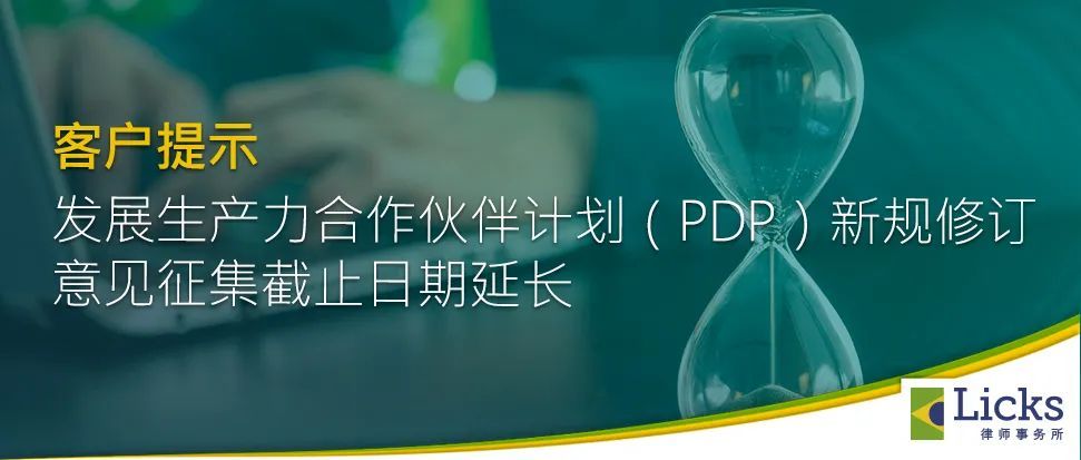 Imagem de capa da notícia 1