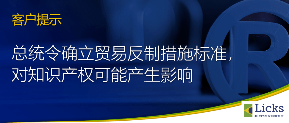 Decreto 12.551 - WECHAT
